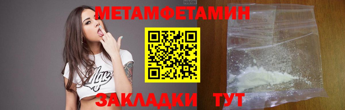 Amphetamine  Amphetamine Premium  shop какой сайт  Кудрово  Вход с VPN  blacksprut рабочий сайт 