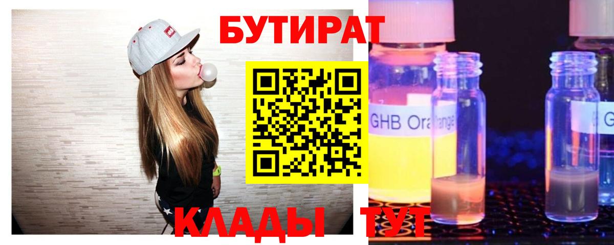 Псилоцибиновые грибы Кудрово