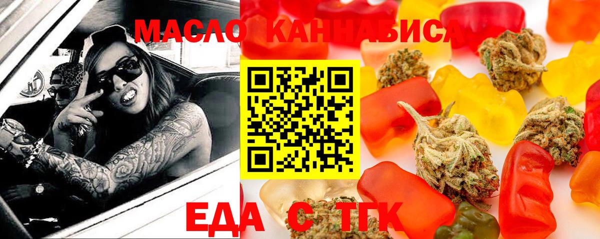 Кудрово  Canna-Cookies марихуана  Вход с VPN 