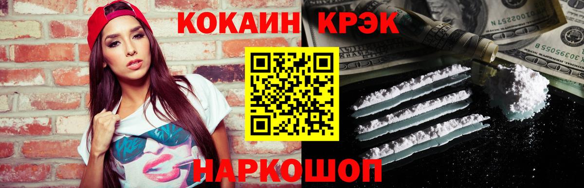 КОКАИН Перу Кудрово