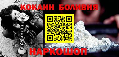 мефедрон VHQ Камышлов