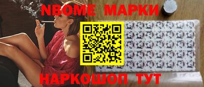 мефедрон VHQ Камышлов
