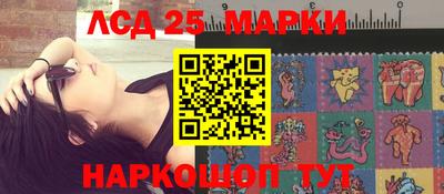 ПСИЛОЦИБИНОВЫЕ ГРИБЫ Кандалакша