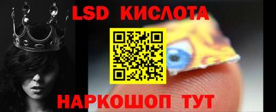 трава Канаш