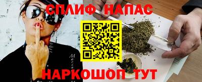 мефедрон VHQ Камышлов