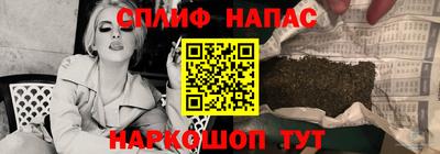 трава Канаш