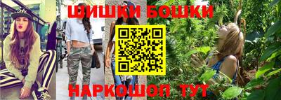 трава Канаш