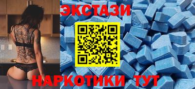 мефедрон VHQ Камышлов