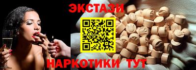 ПСИЛОЦИБИНОВЫЕ ГРИБЫ Кандалакша