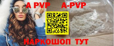 мефедрон VHQ Камышлов