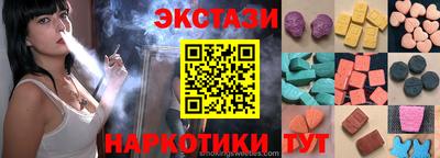 мефедрон VHQ Камышлов