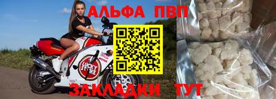 мефедрон VHQ Камышлов
