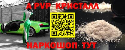 трава Канаш