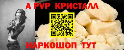 трава Канаш