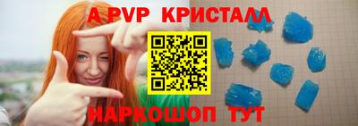 мефедрон VHQ Камышлов
