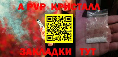 мефедрон VHQ Камышлов