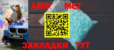 мефедрон VHQ Камышлов