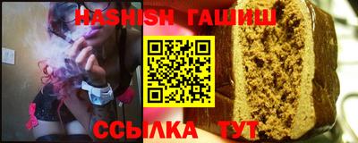 мефедрон VHQ Камышлов