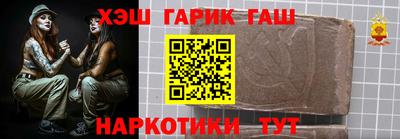 трава Канаш