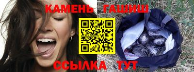 трава Канаш