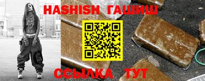 трава Канаш