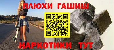 ПСИЛОЦИБИНОВЫЕ ГРИБЫ Кандалакша