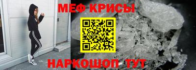 мефедрон VHQ Камышлов