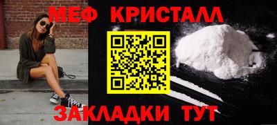 мефедрон VHQ Камышлов