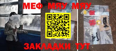 трава Канаш