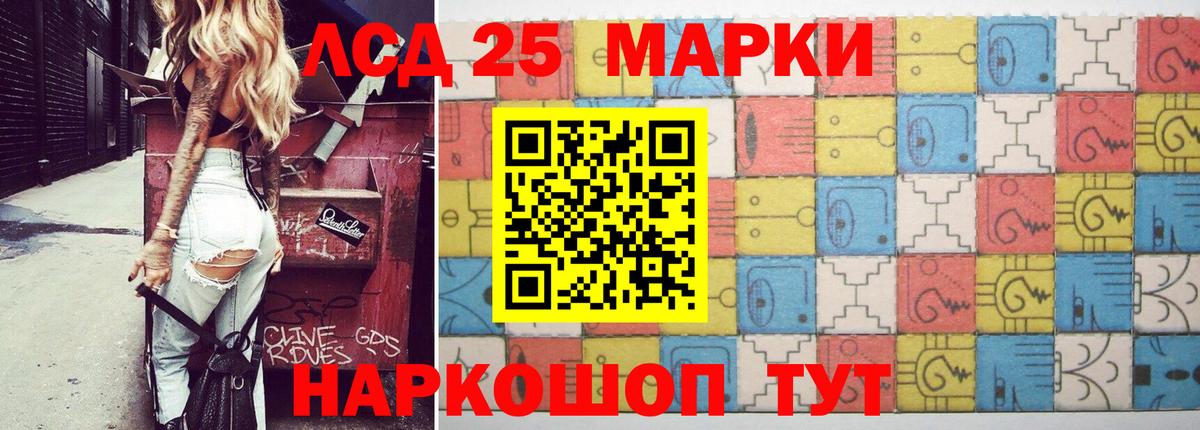 ЛСД экстази кислота  hydra как войти  Кудрово  Вход с VPN  Лсд 25 экстази 