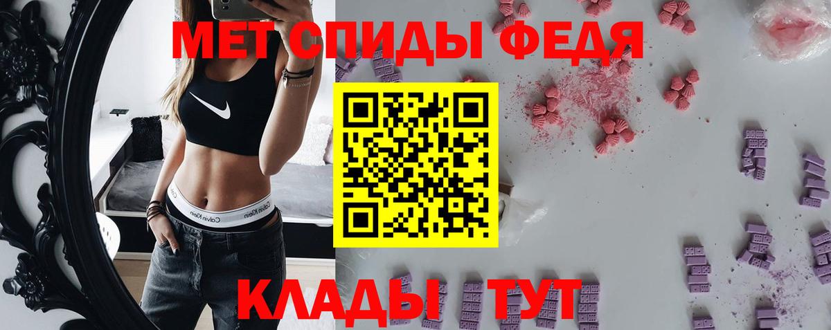 МЕТАМФЕТАМИН  Вход с VPN  Кудрово  МЕТАМФЕТАМИН пудра 