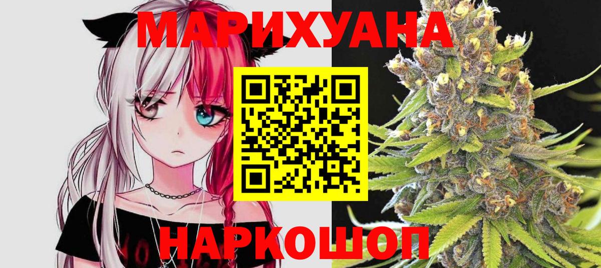 Бошки марихуана MAZAR  Вход с VPN  Кудрово  Каннабис VHQ  МАРИХУАНА семена 
